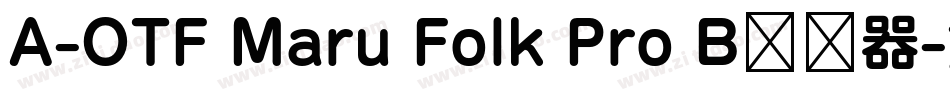 A-OTF Maru Folk Pro B转换器字体转换